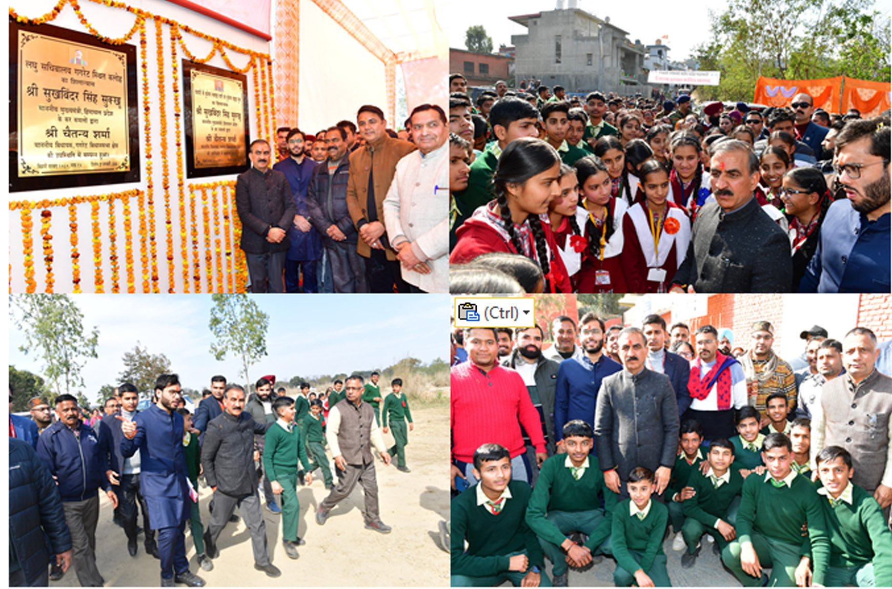 Chief Minister laid the foundation stone of developmental projects worth Rs 33 crore in Gagret assembly constituency